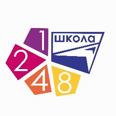 Канал Школа № 1248 в мессенджере MAX — 2 429 подписчиков