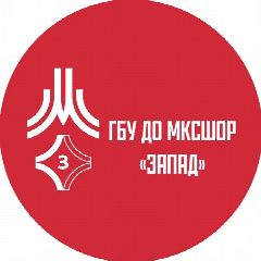Канал ГБУ ДО МКСШОР «Запад» в мессенджере MAX — 343 подписчика