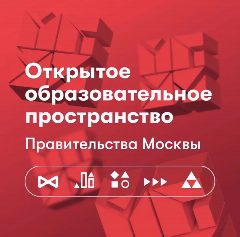 Канал Открытое образовательное пространство | ООП в мессенджере MAX — 504 подписчика