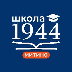 Канал Школа 1944 в мессенджере MAX — 2 248 подписчиков