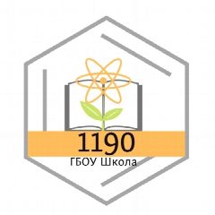 Канал Школа 1190 в мессенджере MAX — 1 344 подписчика