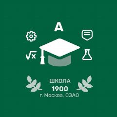 Канал ГБОУ Школа № 1900 в мессенджере MAX — 2 842 подписчика