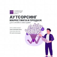 Канал НЕЗАВИСИМЫЙ ГОСТИНИЧНЫЙ АЛЬЯНС в мессенджере MAX — 237 подписчиков