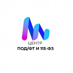 Канал Центр по 115-ФЗ и ПОД/ФТ в мессенджере MAX — 274 подписчика