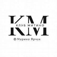 Канал Клуб Митино - сообщество района Митино Club mitino в мессенджере MAX — 786 подписчиков