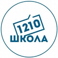Канал Школа 1210 в мессенджере MAX — 2 416 подписчиков