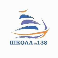 Канал Школа №138 в мессенджере MAX — 2 160 подписчиков