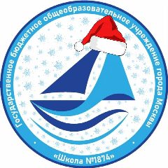 Канал Школа № 1874 в мессенджере MAX — 943 подписчика