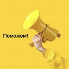 Канал ДОКТОР, АЛЛО! в мессенджере MAX — 1 476 подписчиков