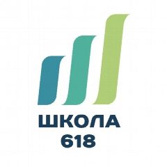 Канал ГБОУ Школа № 618 в мессенджере MAX — 2 288 подписчиков