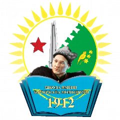 Канал ГБОУ Школа № 1912 в мессенджере MAX — 1 124 подписчика