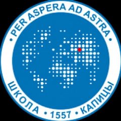 Канал Школа N 1557 имени П.Л.Капицы в мессенджере MAX — 2 649 подписчиков