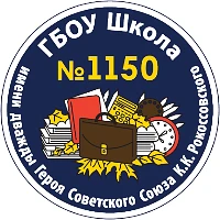 Канал ГБОУ Школа № 1150 в мессенджере MAX — 3 220 подписчиков