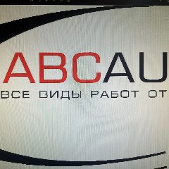 Канал ABCAUTO Автотехцентр Канал в мессенджере MAX — 50 подписчиков