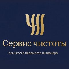 Канал Химчистка интерьера Москва в мессенджере MAX — 27 подписчиков