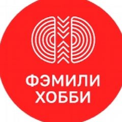 Канал Фэмили Хобби | fhobby.ru в мессенджере MAX — 31 подписчик