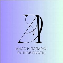 Канал Умилительный уголок Творческие мастер-классы Мыловарение в мессенджере MAX — 77 подписчиков
