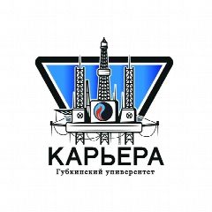 Канал Отдел содействия трудоустройству студентов и выпускников Губкинского университета в мессенджере MAX — 122 подписчика