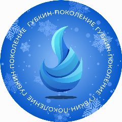 Канал Губкин-поколение в мессенджере MAX — 975 подписчиков