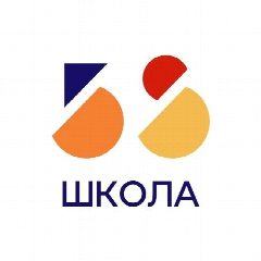 Канал Школа № 58 в мессенджере MAX — 1 361 подписчик