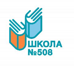 Канал Школа № 508 города Москвы в мессенджере MAX — 2 452 подписчика