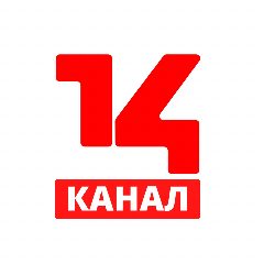 Канал 14 канал в мессенджере MAX — 38 подписчиков