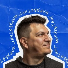 Канал Мархейтинг в мессенджере MAX — 77 подписчиков