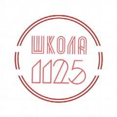 Канал ГБОУ Школа  1125 в мессенджере MAX — 1 033 подписчика
