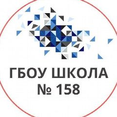 Канал ГБОУ Школа № 158 в мессенджере MAX — 2 574 подписчика