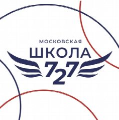Канал Школа 727 в мессенджере MAX — 2 330 подписчиков