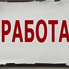 Канал Удаленная работа в мессенджере MAX — 1 696 подписчиков