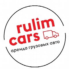 Канал Rulimcars Аренда грузового авто, Фургона в мессенджере MAX — 20 подписчиков