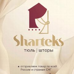 Канал Sharteks Тюль и Шторы в мессенджере MAX — 1 341 подписчик