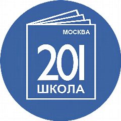 Канал ГБОУ Школа № 201 в мессенджере MAX — 2 189 подписчиков