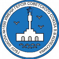 Канал ГБОУ Школа №1590 в мессенджере MAX — 1 498 подписчиков