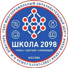 Канал Школа 2098 в мессенджере MAX — 4 310 подписчиков