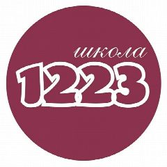 Канал ГБОУ "Школа №1223" в мессенджере MAX — 1 742 подписчика