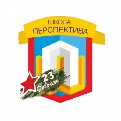 Канал ГБОУ Школа Перспектива в мессенджере MAX — 3 667 подписчиков
