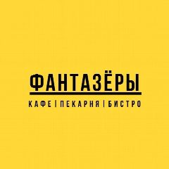 Канал Фантазёры Бистро в мессенджере MAX — 12 подписчиков
