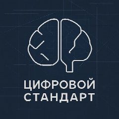 Канал Цифровой стандарт | AI × Строительство × ИЖС в мессенджере MAX — 67 подписчиков
