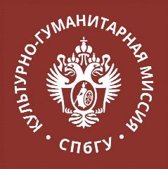 Канал Культурно-гуманитарная миссия Санкт-Петербургского государственного университета (КГМ СПбГУ) в мессенджере MAX — 88 подписчиков