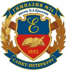 Канал ГБОУ гимназия 24 имени И.А.Крылова Санкт-Петербурга в мессенджере MAX — 1 326 подписчиков