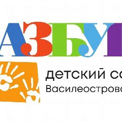 Канал ГБДОУ детский сад 39 "Азбука" Василеостровского района в мессенджере MAX — 377 подписчиков