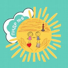 Канал Дом ребёнка №6 в мессенджере MAX — 119 подписчиков
