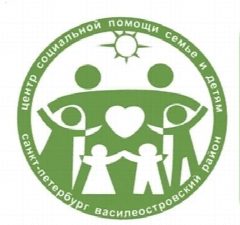 Канал Центр социальной помощи семьи и детям Василеостровского района в мессенджере MAX — 14 подписчиков