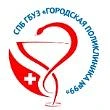 Канал СПб ГБУЗ "Городская поликлиника №99" в мессенджере MAX — 18 подписчиков