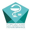 Канал СПб ГБУЗ "Городская поликлиника 104" в мессенджере MAX — 144 подписчика