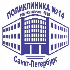 Канал СПБ ГБУЗ «Городская поликлиника № 14» в мессенджере MAX — 121 подписчик