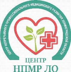 Канал ГБПОУ Центр непрерывного профессионального медицинского развития Ленинградской области в мессенджере MAX — 159 подписчиков