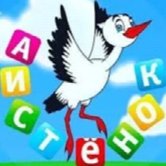 Канал ГБДОУ детский сад №140 Выборгского райна Санк-Петербурга в мессенджере MAX — 154 подписчика